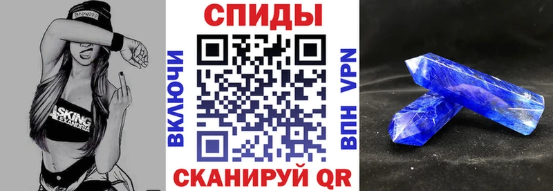 АМФЕТАМИН VHQ  Якутск 
