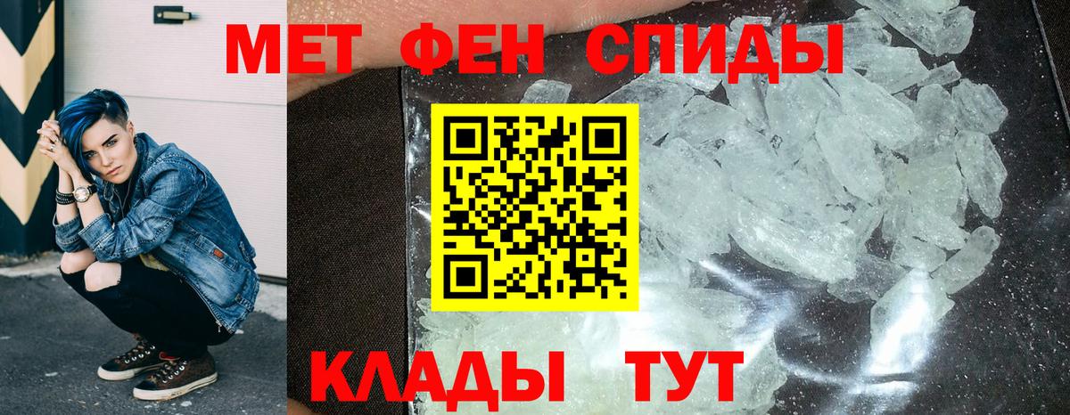 Амфетамин  Вход с VPN  АМФ  Якутск  АМФ 97% 