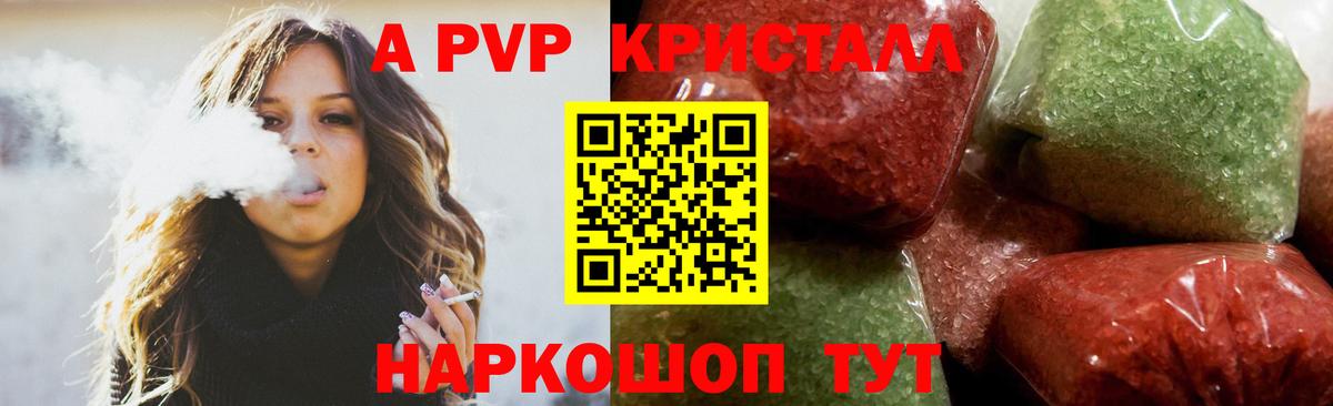A PVP СК Якутск