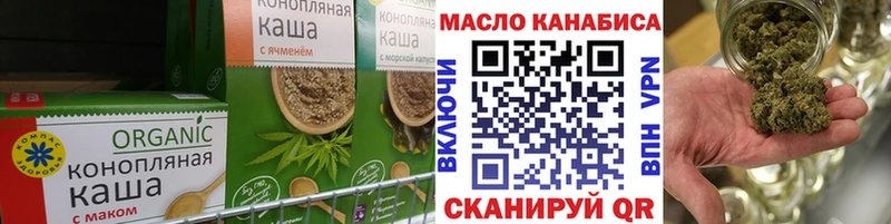 МЕГА   Якутск  Еда ТГК конопля 