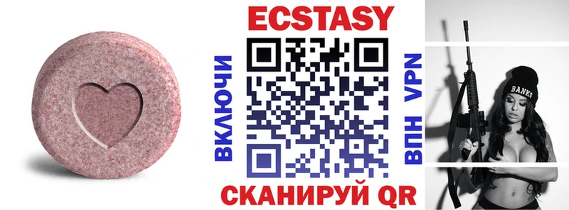 mega   закладка  Якутск  Ecstasy louis Vuitton 