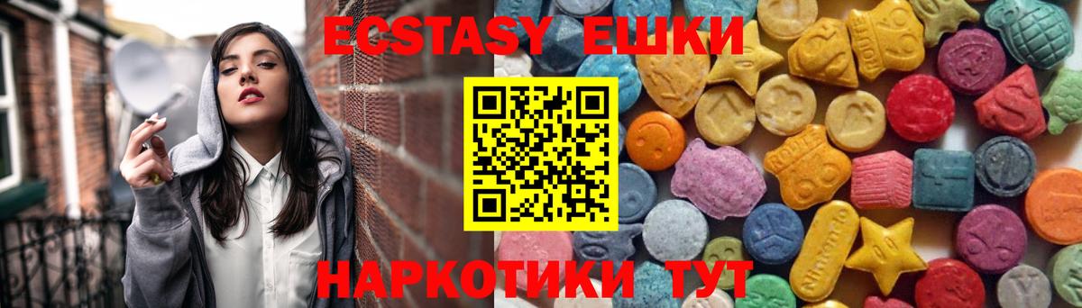Меф кристаллы  Якутск  Меф МЯУ МЯУ  Бошки Шишки  Вход с VPN  NBOMe  ГАШИШ  Купить наркотик  ГАШИШ 