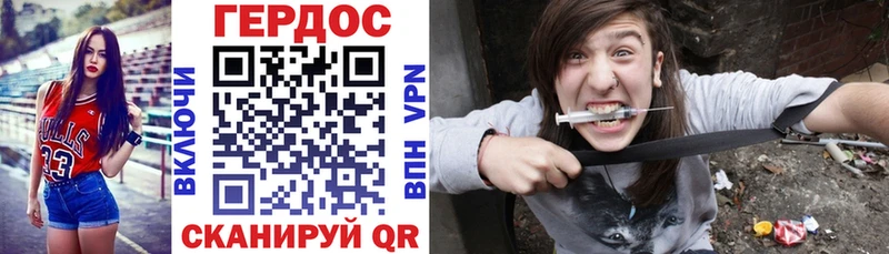 что такое наркотик  Якутск  ГЕРОИН VHQ 