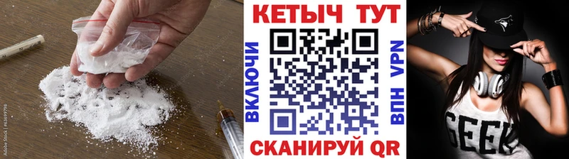 Кетамин ketamine  Якутск 
