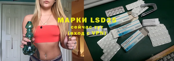 мдма Каменногорск