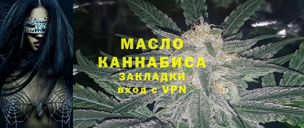 мдма Каменногорск