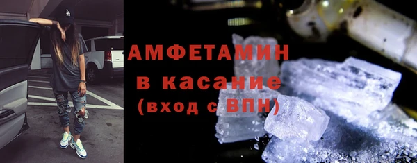 MDMA Premium VHQ Карпинск