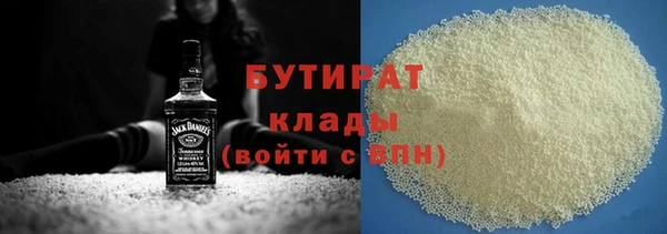 MDMA Premium VHQ Карпинск
