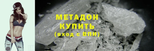 эйфоретик Нижний Тагил