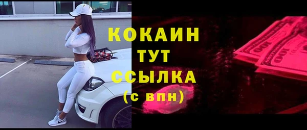 MDMA Premium VHQ Карпинск