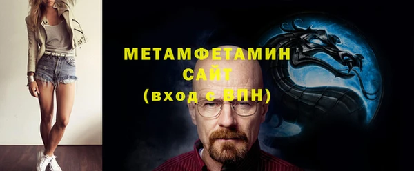 мдма Каменногорск