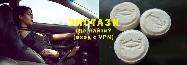 ГАЛЛЮЦИНОГЕННЫЕ ГРИБЫ Карталы