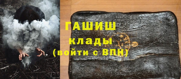 ГАЛЛЮЦИНОГЕННЫЕ ГРИБЫ Карталы