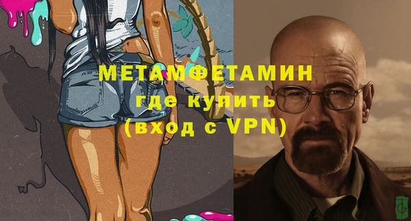 MDMA Premium VHQ Карпинск