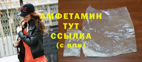 мдма Каменногорск