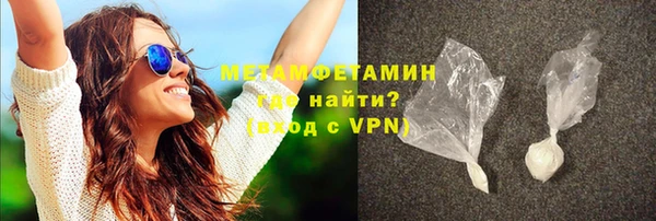 мдпв Каменск-Шахтинский