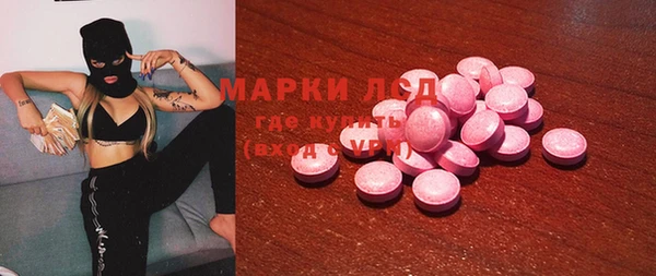 MDMA Premium VHQ Карпинск