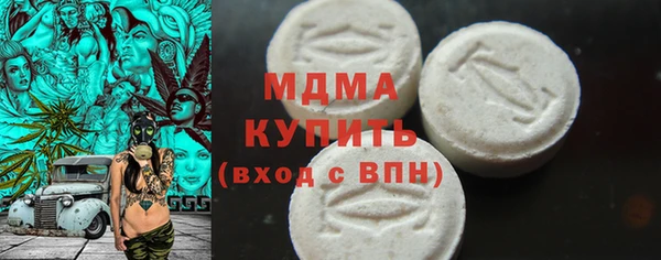 MDMA Premium VHQ Карпинск