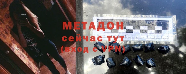 MDMA Premium VHQ Карпинск