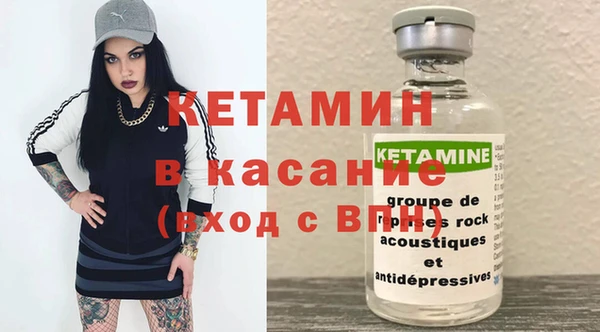 прущие крисы Архангельск