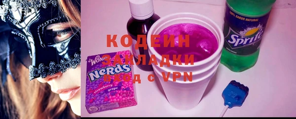 мдма Каменногорск