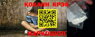 PSILOCYBIN Кингисепп