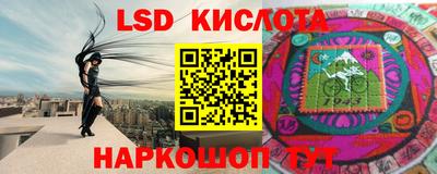 PSILOCYBIN Кингисепп