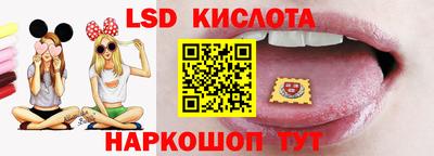 спиды Кинель