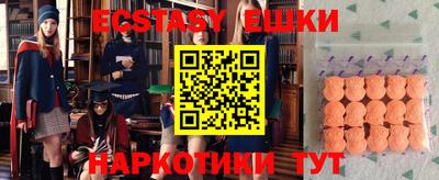 спиды Кинель