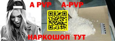 спиды Кинель