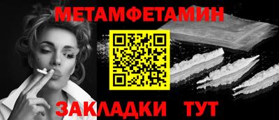 спиды Кинель