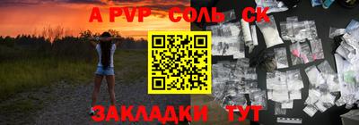 первитин Кимры