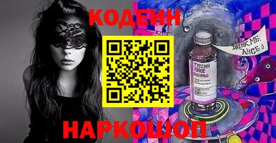 PSILOCYBIN Кингисепп