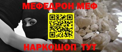 первитин Кимры