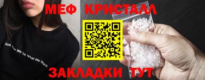 первитин Кимры