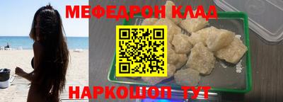 спиды Кинель