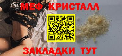 первитин Кимры