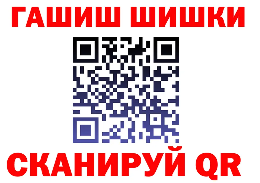 МЯУ-МЯУ VHQ ТОР площадка гидра Якутск