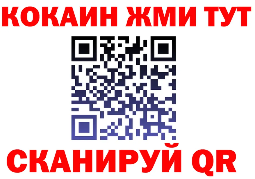 ТГК концентрат сайт это MEGA Якутск