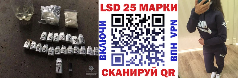 сколько стоит  Якутск  маркетплейс как зайти  ЛСД экстази кислота 