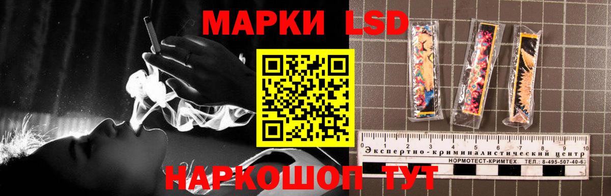 LSD-25 экстази  LSD-25 экстази ecstasy  Якутск  Вход с VPN  LSD-25 экстази ecstasy 
