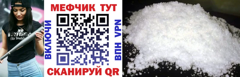 купить наркотики сайты  Якутск  Меф mephedrone 