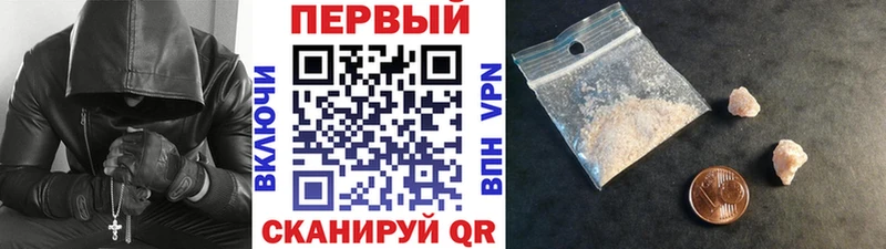 купить  сайты  Якутск  Первитин Methamphetamine 
