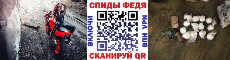 МЕТАМФЕТАМИН кристалл Якутск