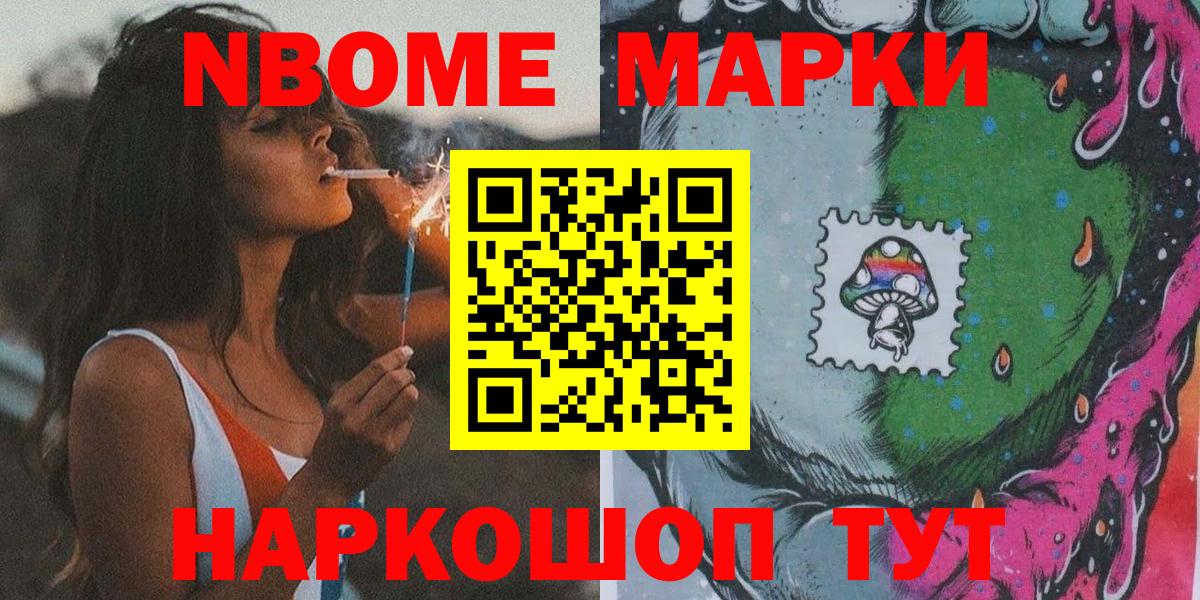 Кокаин Якутск