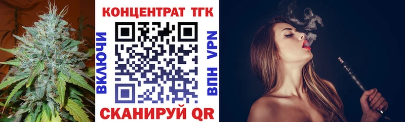 что такое наркотик  Якутск  ТГК Wax 