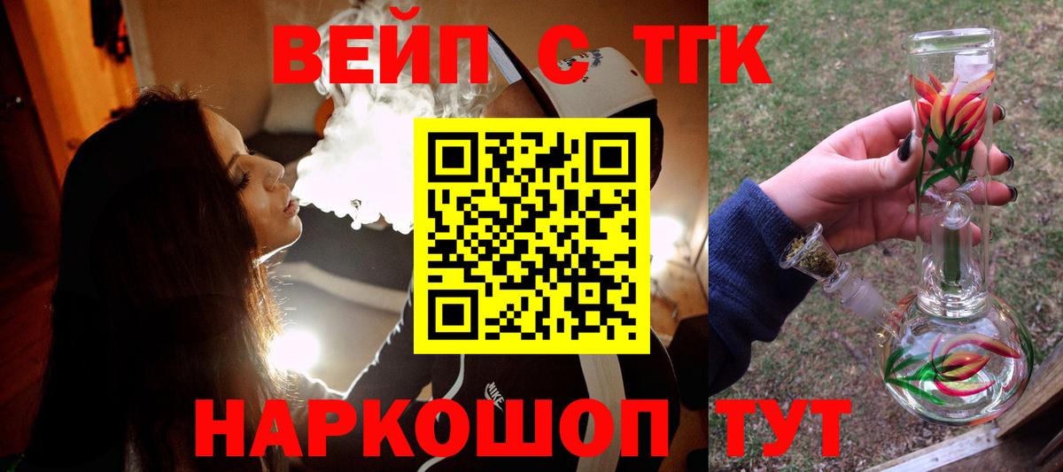 Якутск  ТГК Wax  Вход с VPN 