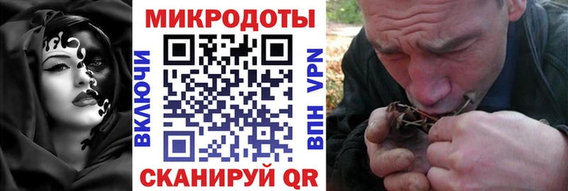 Псилоцибиновые грибы прущие грибы  где продают   Якутск 