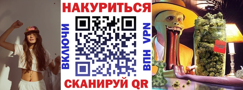 Шишки марихуана LSD WEED  магазин продажи наркотиков  Якутск 