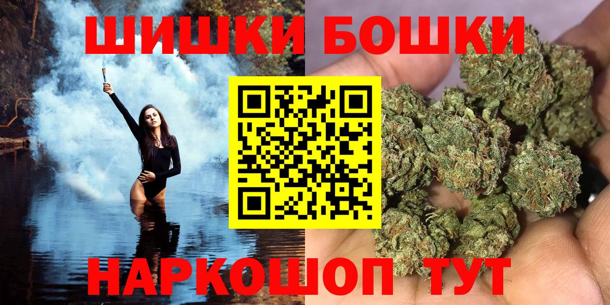 Шишки марихуана ГИДРОПОН  Бошки Шишки LSD WEED  Марихуана Ganja  Вход с VPN  Якутск 
